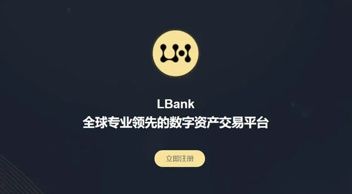 LBank: Exchange Global de Criptomoedas Segura e Rápida
