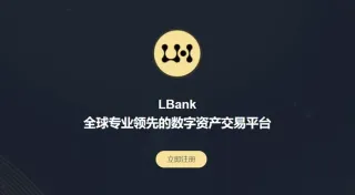 LBank: Exchange Global de Criptomoedas Segura e Rápida