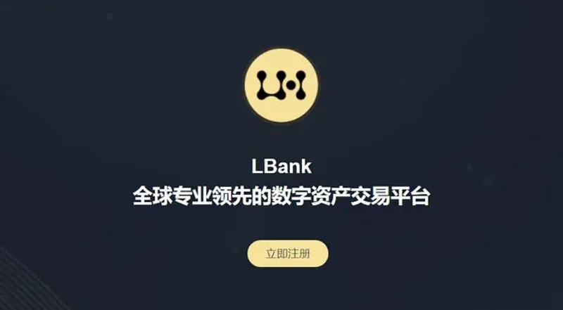 LBank: Exchange Global de Criptomoedas Segura e Rápida