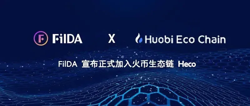 Filda Lending on HECO: Deposit, Stake LP Tokens & Earn FILDA