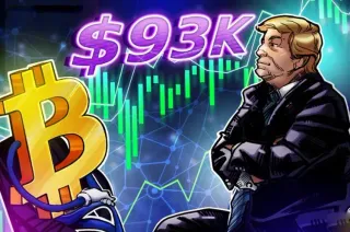 特朗普暗示将采取针对哥伦比亚的行动解读，比特币（BTC）涨至接近9.3万美元