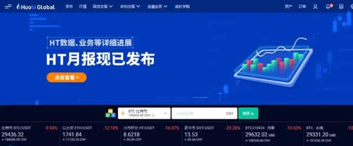 Como converter USDC em RMB na Huobi passo a passo
