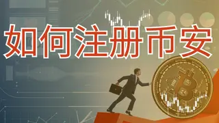 Register a Binance Account in 2025 – Step‑by‑Step Guide