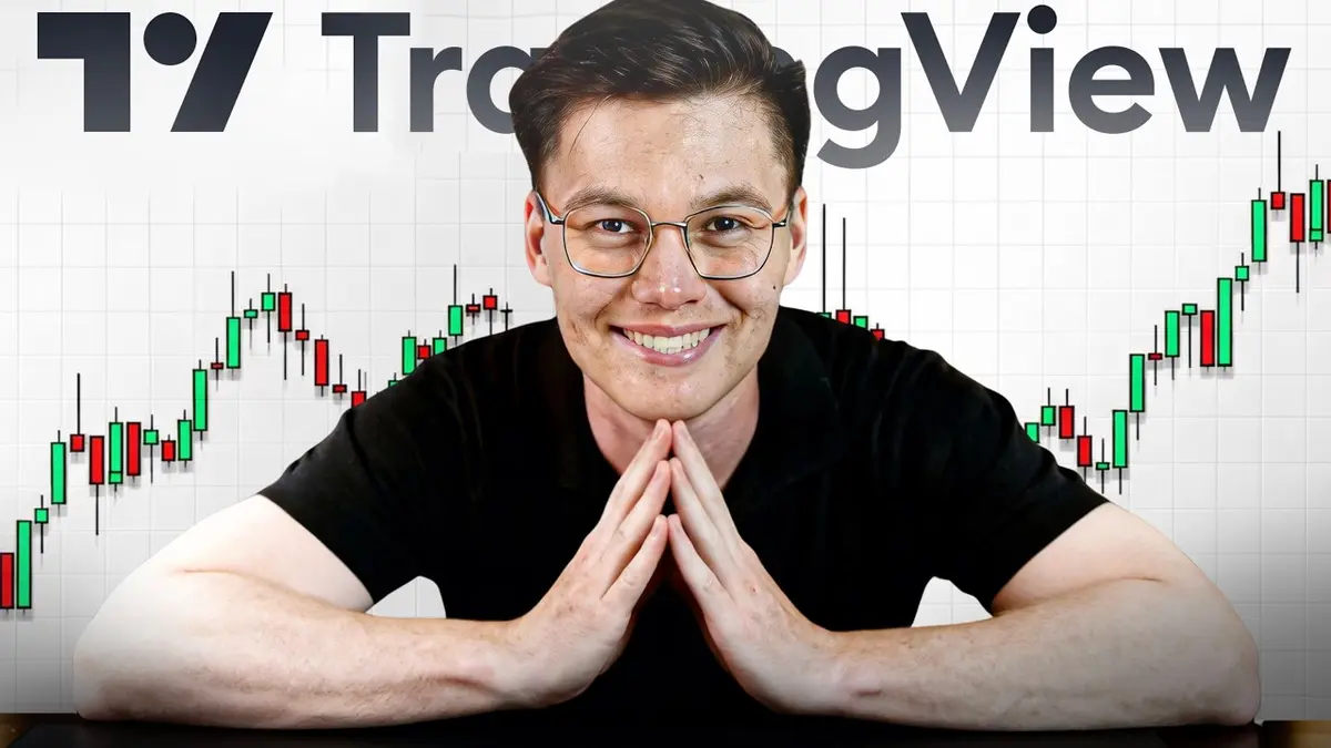 2026年TradingView新手完整教程：从入门到掌握核心图表分析工具