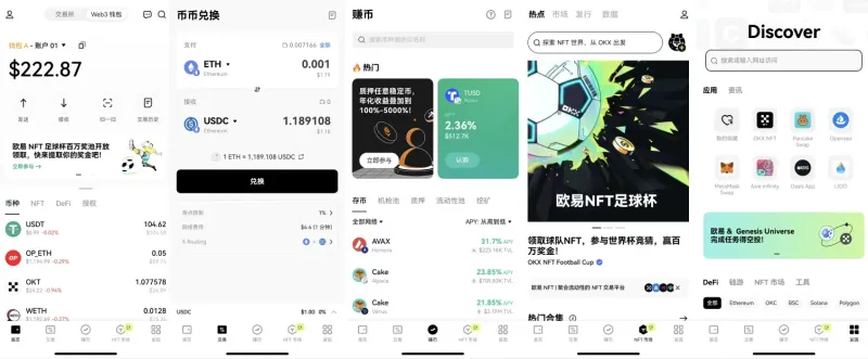 欧易 Web3 钱包忘记密码、重置与导入全攻略：一步步安全管理资产