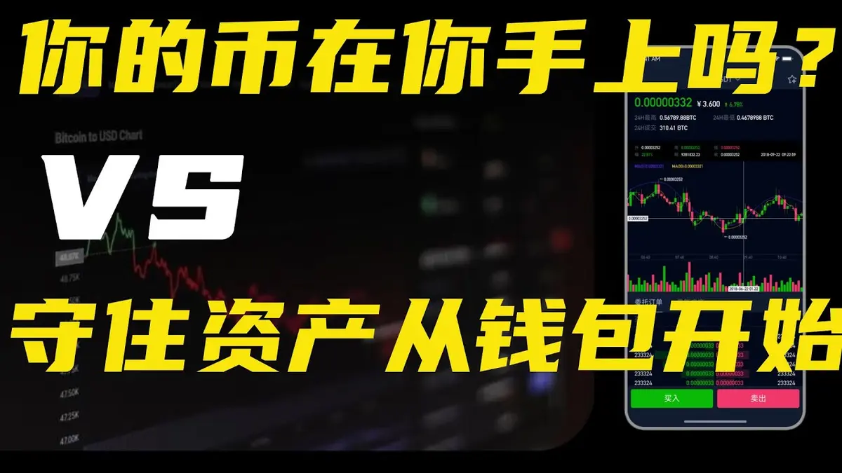 Carteira Segura 2024: Chave Privada, Mnemônica e Cold Wallet