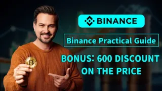 2026币安新手指南：分步注册与基础交易全教程