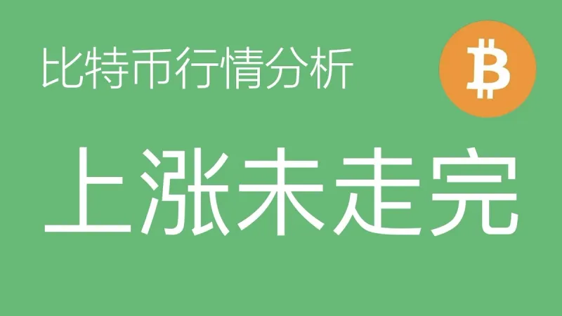 Bitcoin Triple Zigzag Z‑Wave Analysis April 2024