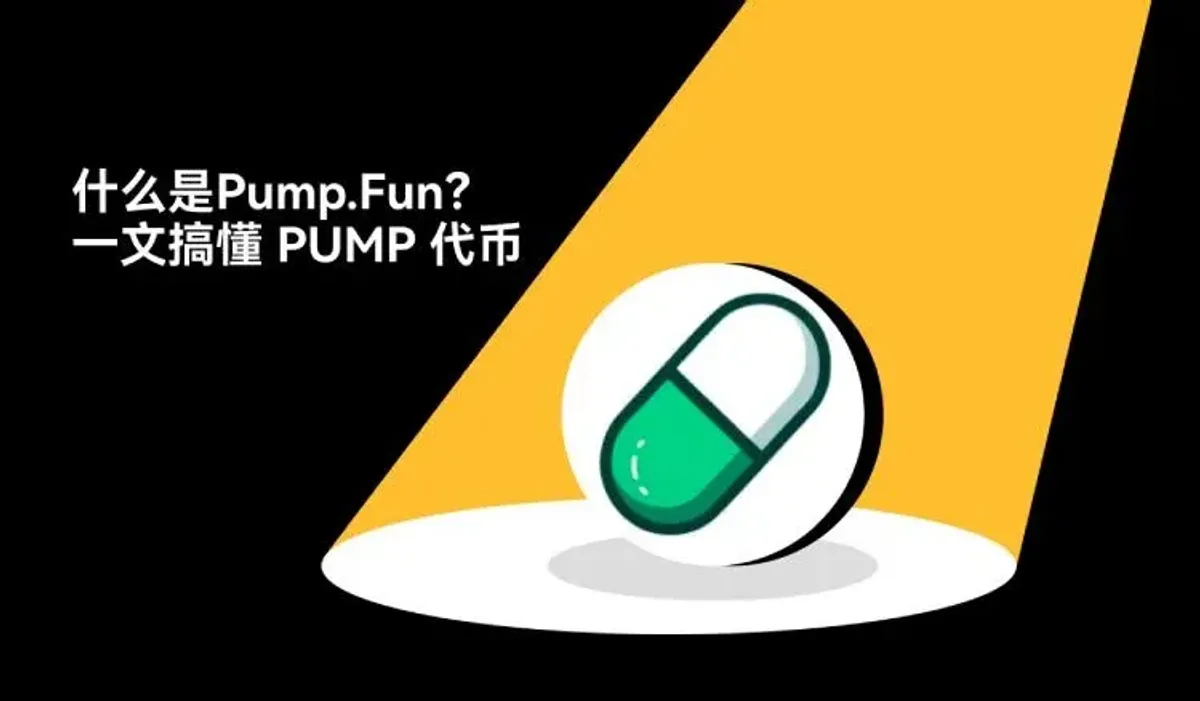 Pump.fun: crea y comercia tokens meme en Solana con un clic
