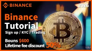 2026币安入门全指南：从注册到比特币交易全流程详解