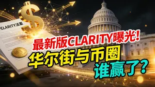 CLARITY Act 2024: ¿Fin de los stablecoins con intereses?