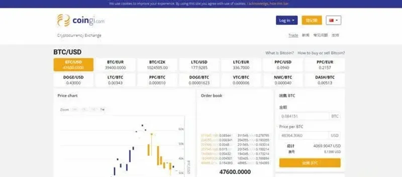 Análise da exchange Coingi: segurança, taxas e usabilidade