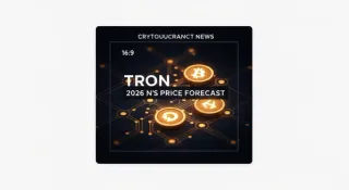 TRON previsão preço 2026: projeções entre $0,30 e $0,57