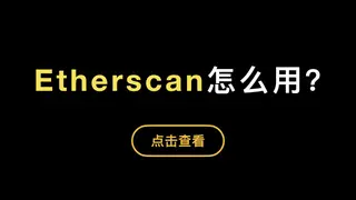 Etherscan & MetaMask: Transaction, Uniswap & Gas Guide 2024