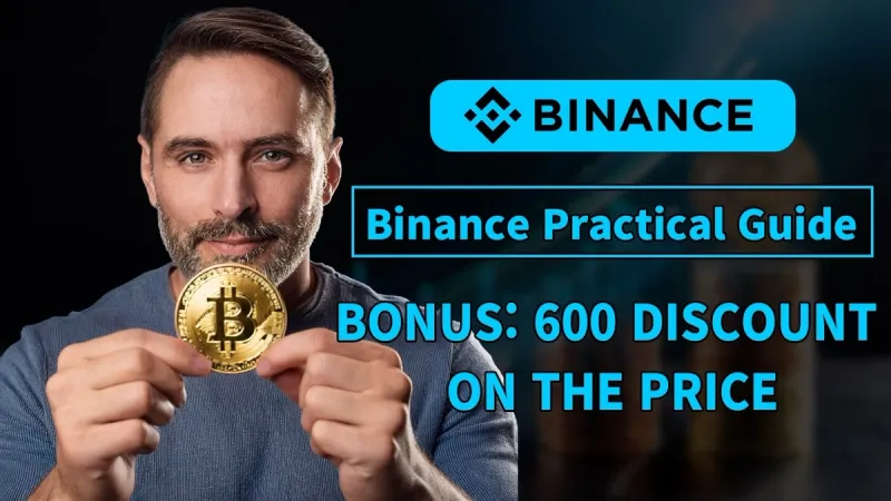 2026币安注册全攻略：手续费20%折扣+新人奖励领取指南