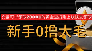 Bybit 2026: Airdrops de IA y recompensas para principiantes