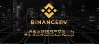 Binance.com Trading Platform Security & Registration Requirements