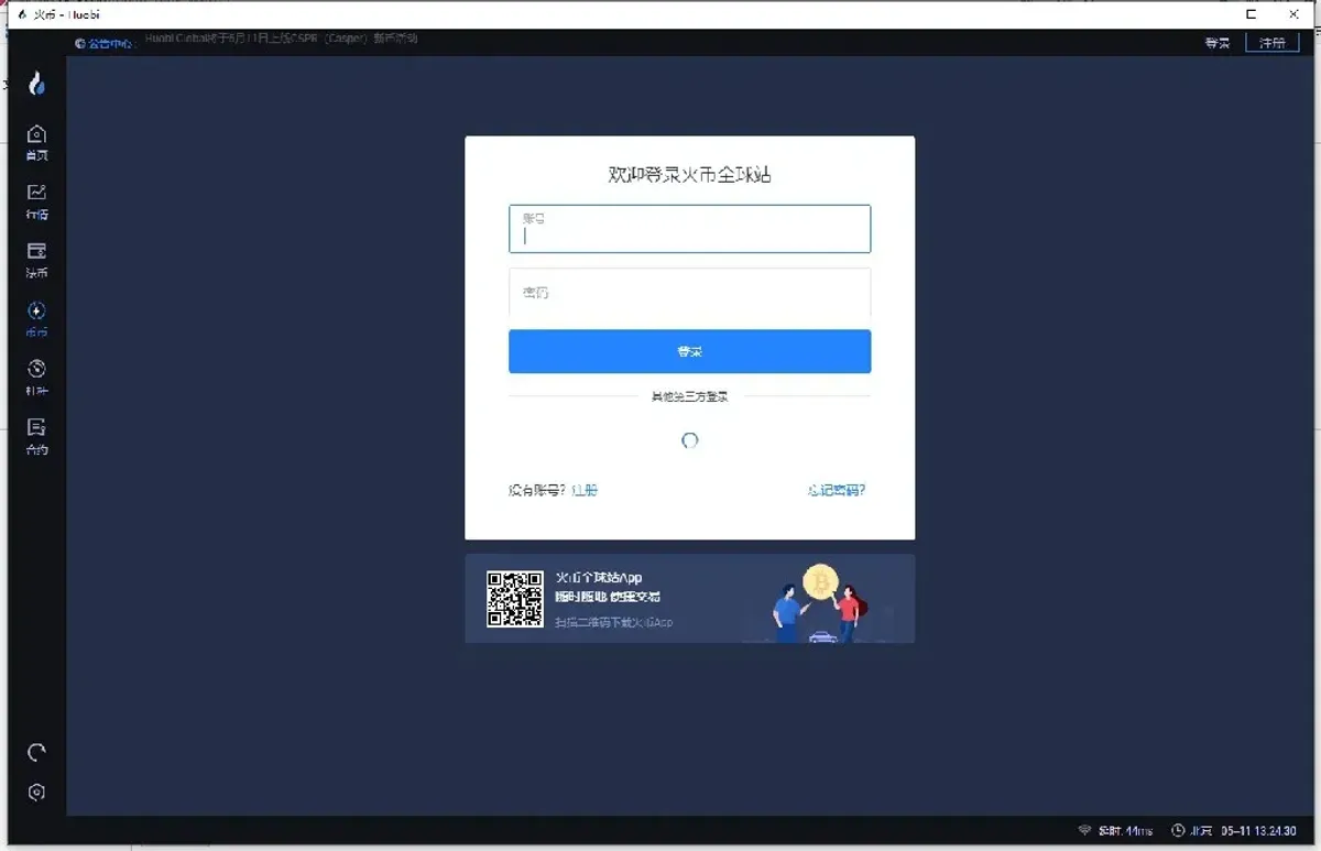How to Withdraw Bitcoin on Huobi: Step‑by‑Step Guide