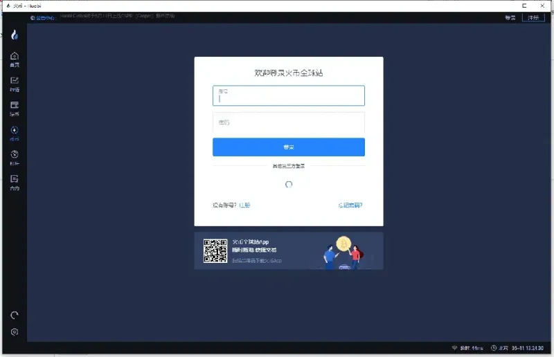 火幣網比特幣提領完整教學：步驟圖解與常見錯誤避免
