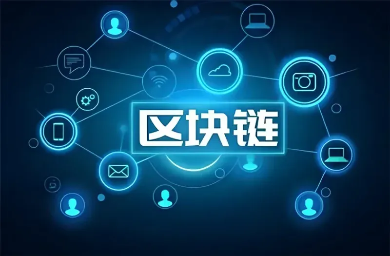 區塊鏈瀏覽器教學：快速查詢交易明細與四大免費幣流追蹤工具