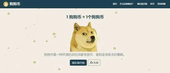 Dogecoin Core: guía completa de la billetera oficial