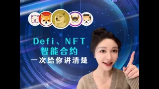 2024 Beginner Guide: DeFi, Smart Contracts & NFTs Explained