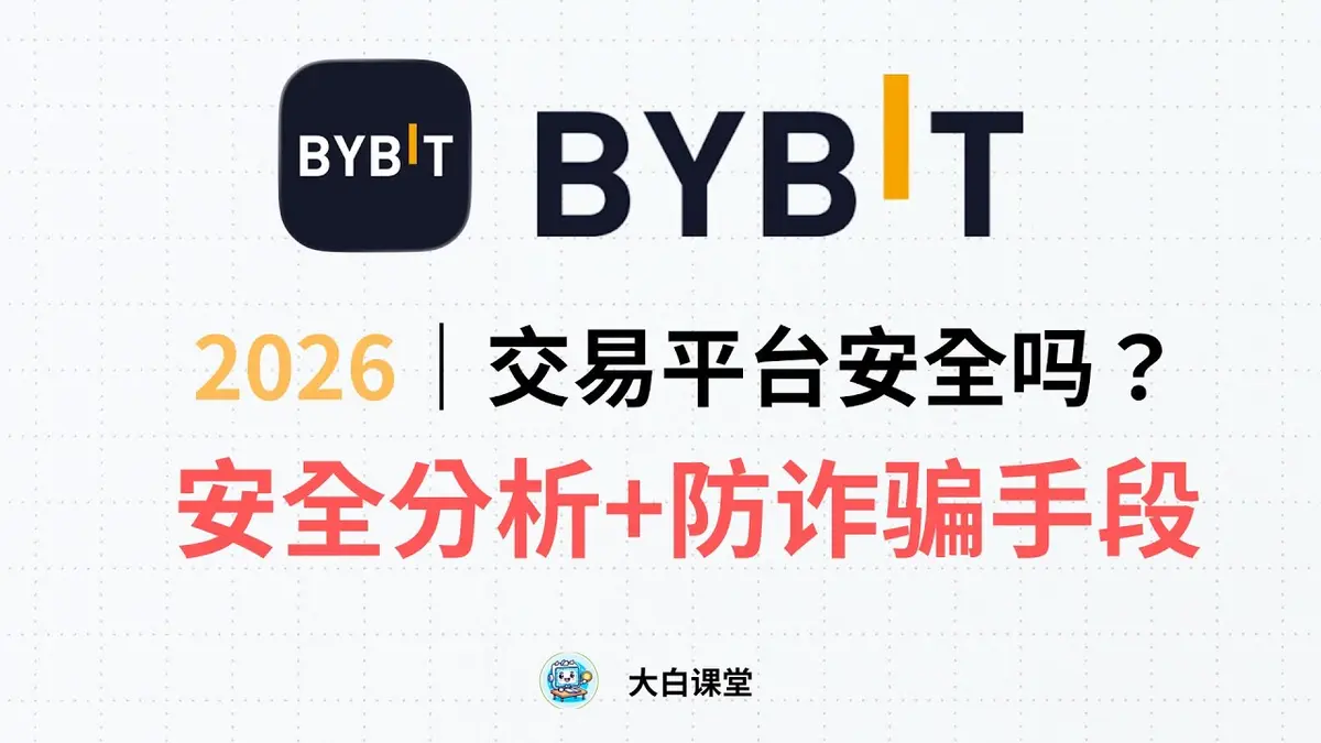 Bybit Exchange Safety 2026: After North Korean Hack