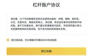 Binance Guide: Fees, Withdrawals & Trading for Beginners