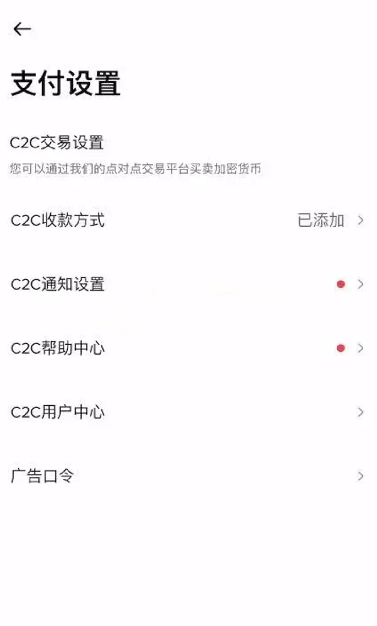 How to Configure Binance C2C Payment Methods in 2026