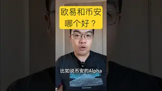 Binance vs OKX: A melhor exchange de cripto em 2024