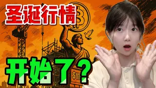 2026比特币价格预测：大佬看涨至25万美元，机构与政策驱动超级周期