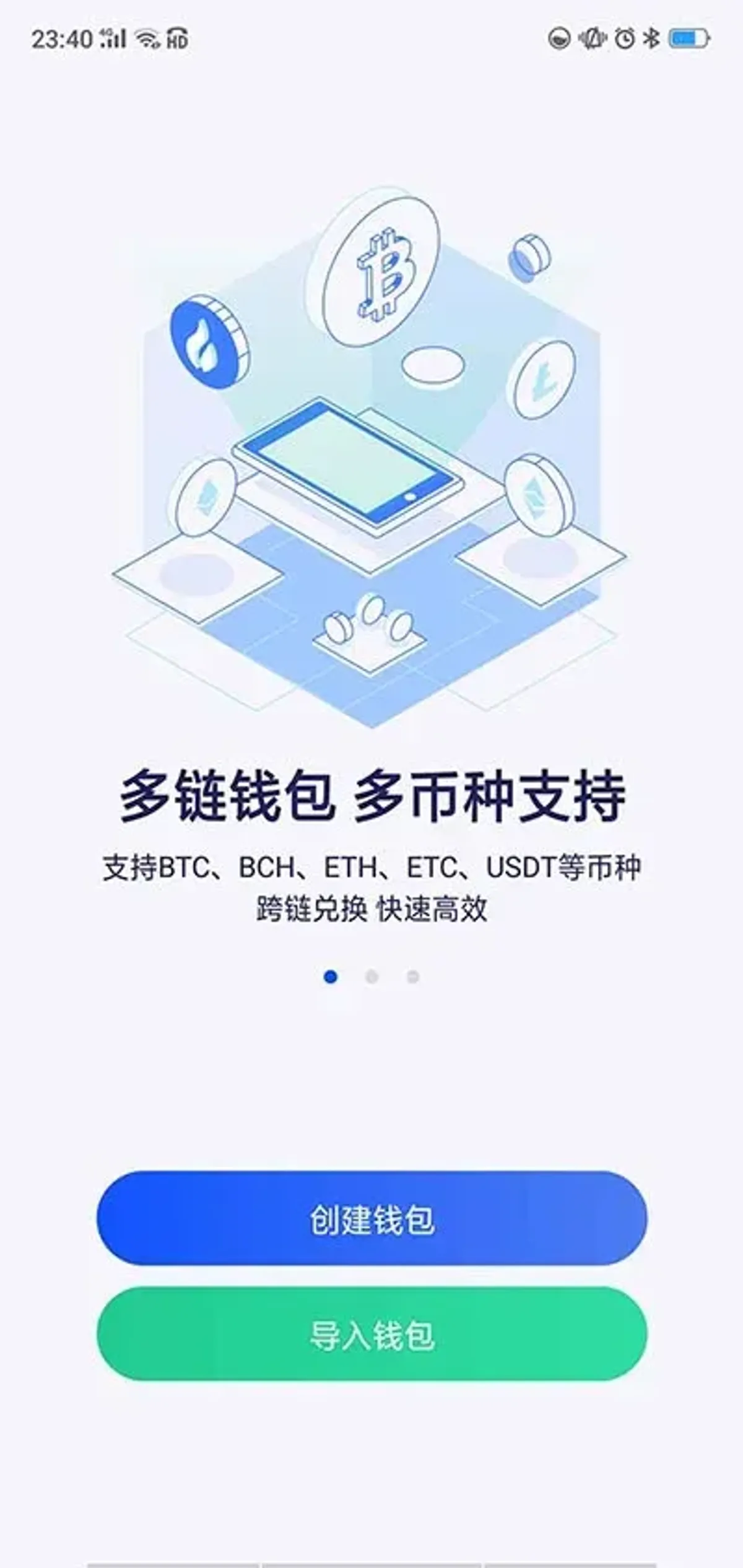 Importar cartera en Huobi Wallet con frase BIP39