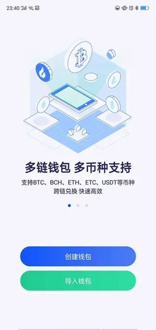 火幣錢包匯入教學：一步步使用助記詞或私鑰快速恢復資產