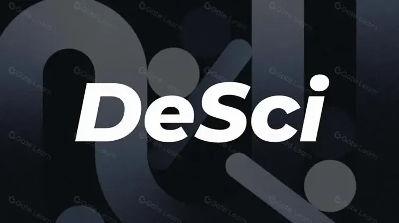 去中心化科學（DeSci）概念解析：區塊鏈如何突破傳統科研壁壘