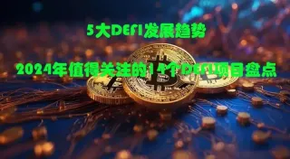5 tendências de DeFi 2024: projetos em alta