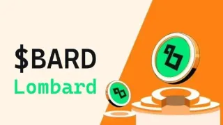 Lombard (BARD) DeFi 代幣解析：比特幣生態跨鏈流動性與價格預測