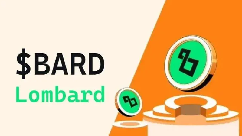 Lombard (BARD) DeFi代币解析：比特币生态流动性、治理与价格走势