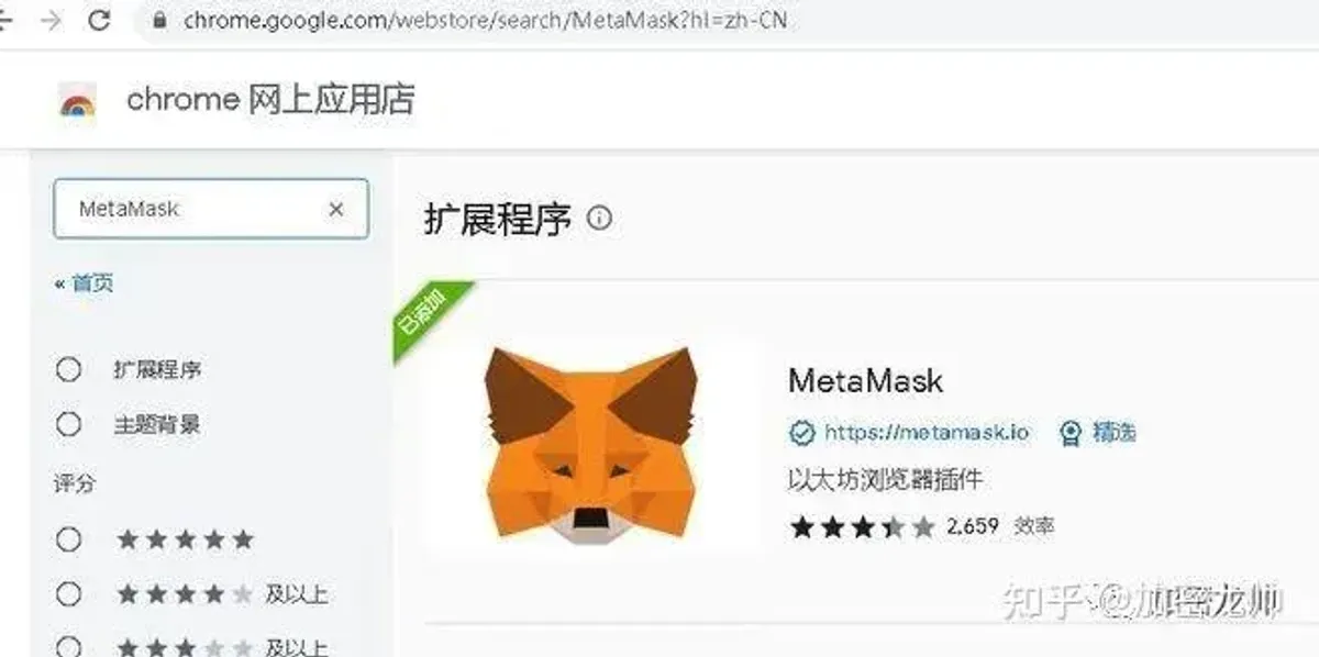 MetaMask 新手教學：從 Chrome 擴充套件到手機端完整安裝指南
