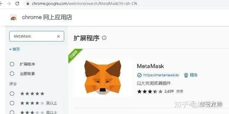 MetaMask新手全攻略：浏览器插件到手机端完整安装与基础操作指南