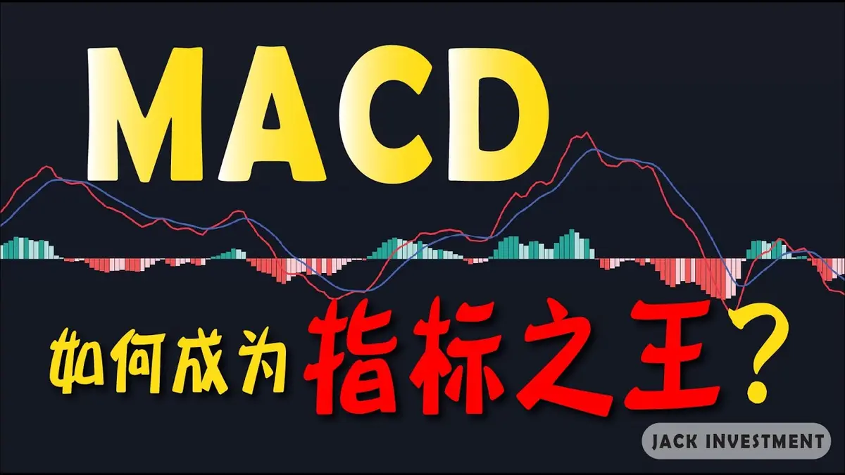 Análisis profundo del MACD y sus distancias clave 2024