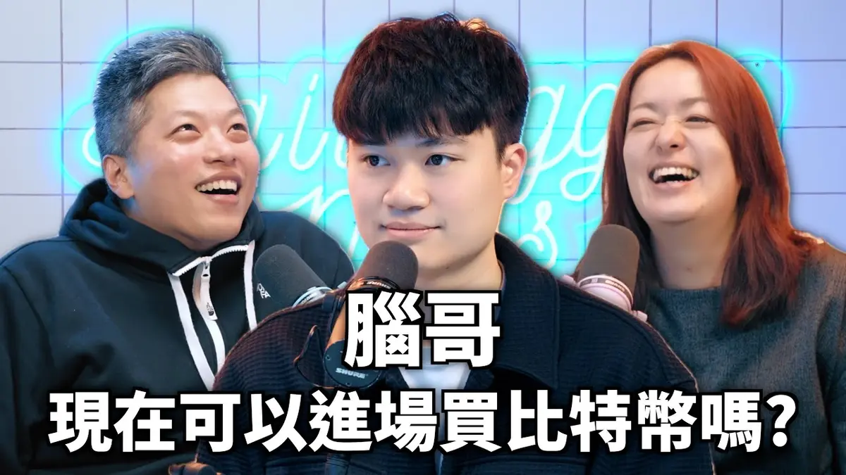 Bitcoin ainda vale a pena comprar em 2024? Análise completa