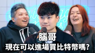 Bitcoin ainda vale a pena comprar em 2024? Análise completa