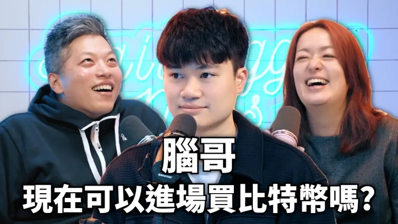 Bitcoin ainda vale a pena comprar em 2024? Análise completa