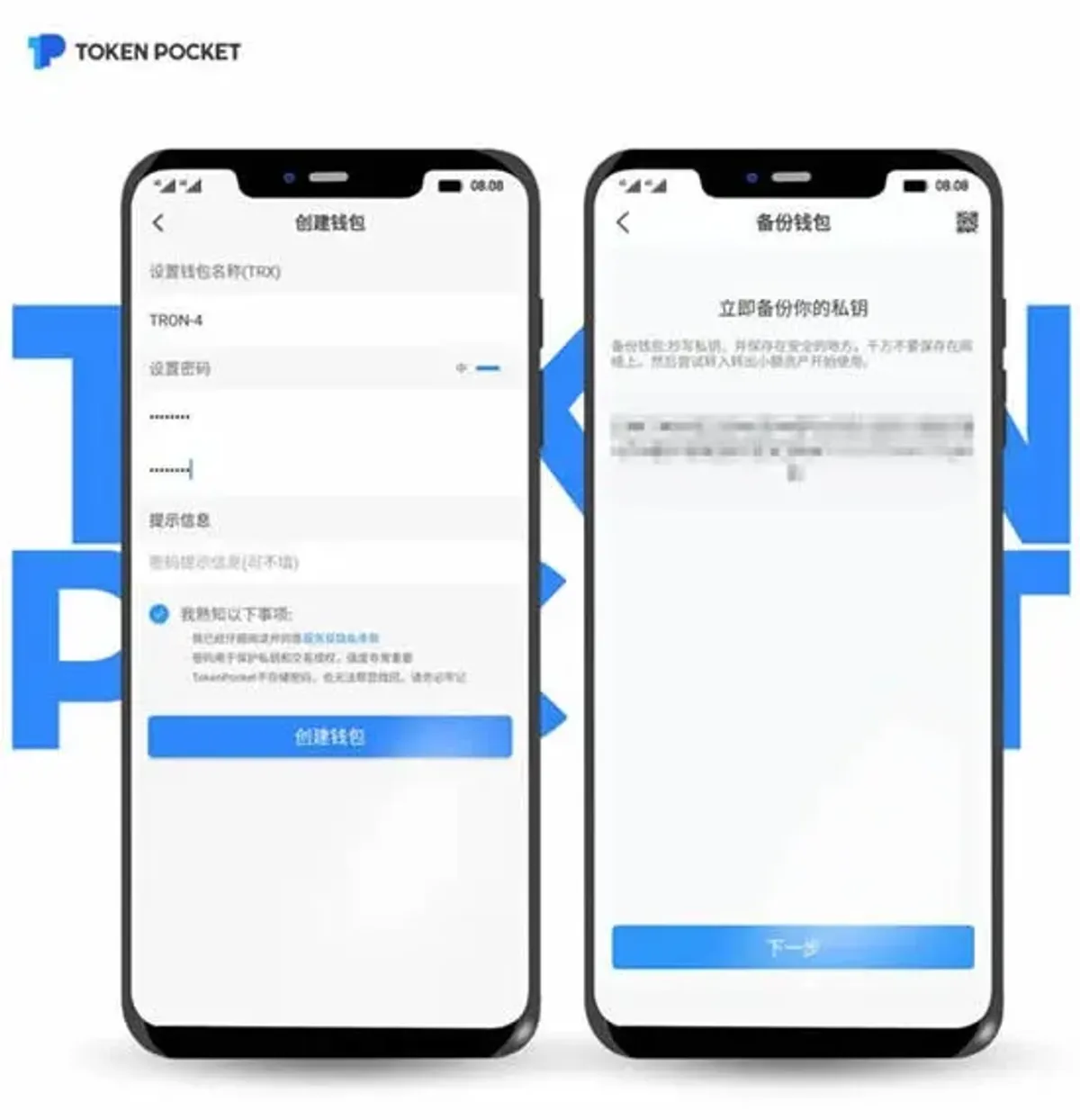 Guia Completo da TRON Wallet: Como Gerenciar TRX, Votar e Usar DApps