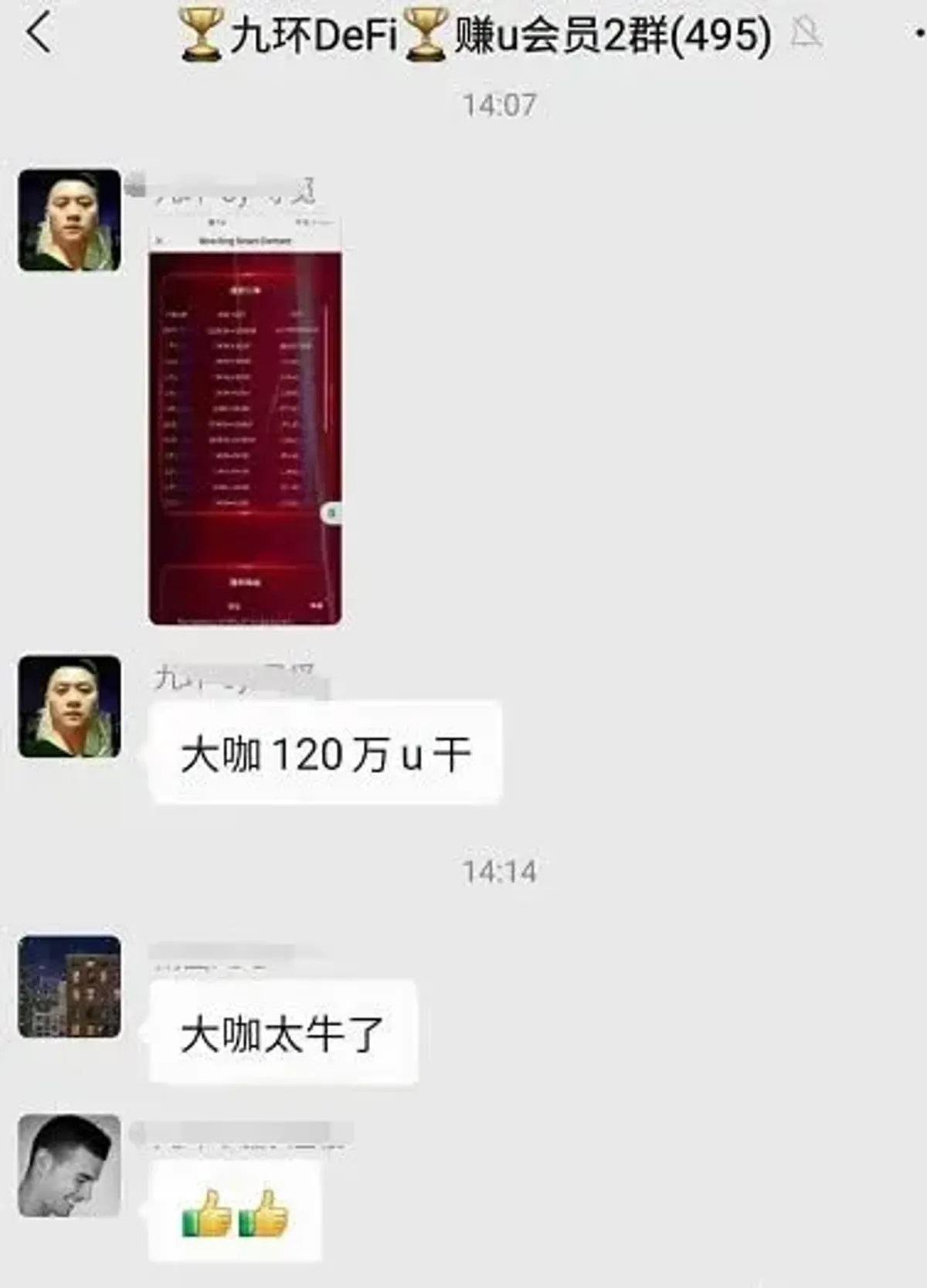 四个方面分析币圈与盘圈的本质关联与区别