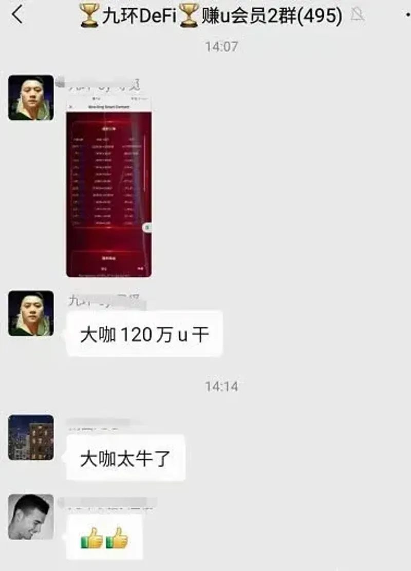 四个方面分析币圈与盘圈的本质关联与区别