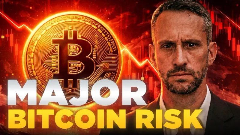 2026年比特幣風險全解析：市場警示與流動性收緊
