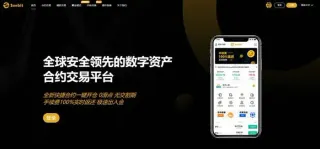 Sunbit加拿大数字资产衍生品平台评测：合规期货与OTC交易全解析