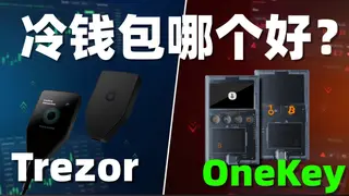 Best Hardware Wallet 2024: OneKey vs Trezor