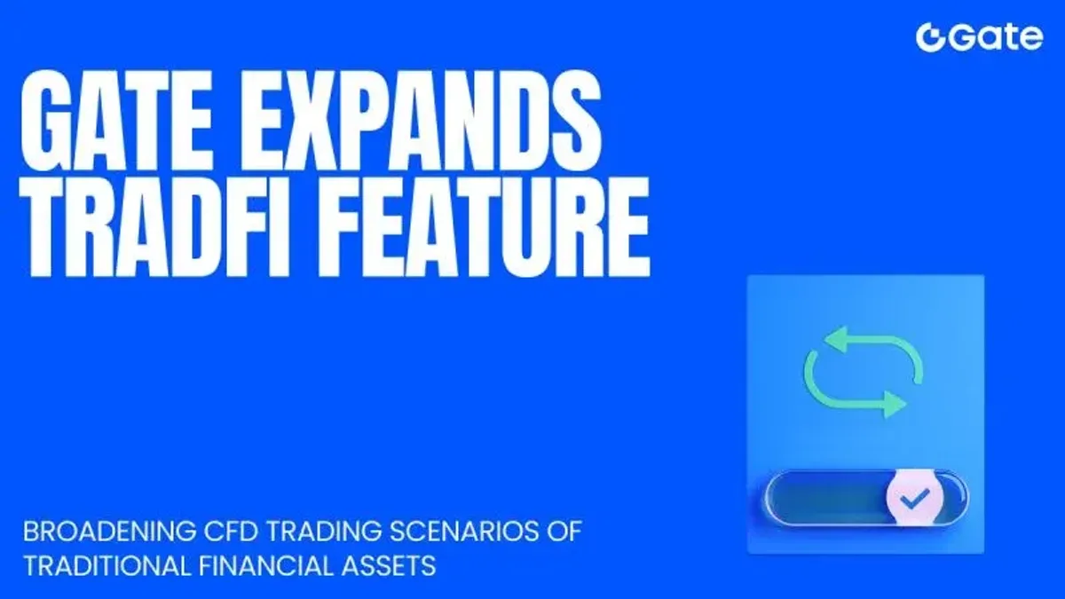 Gate 推出 USDx 計價 CFD 多資產交易，整合 MT5 平台
